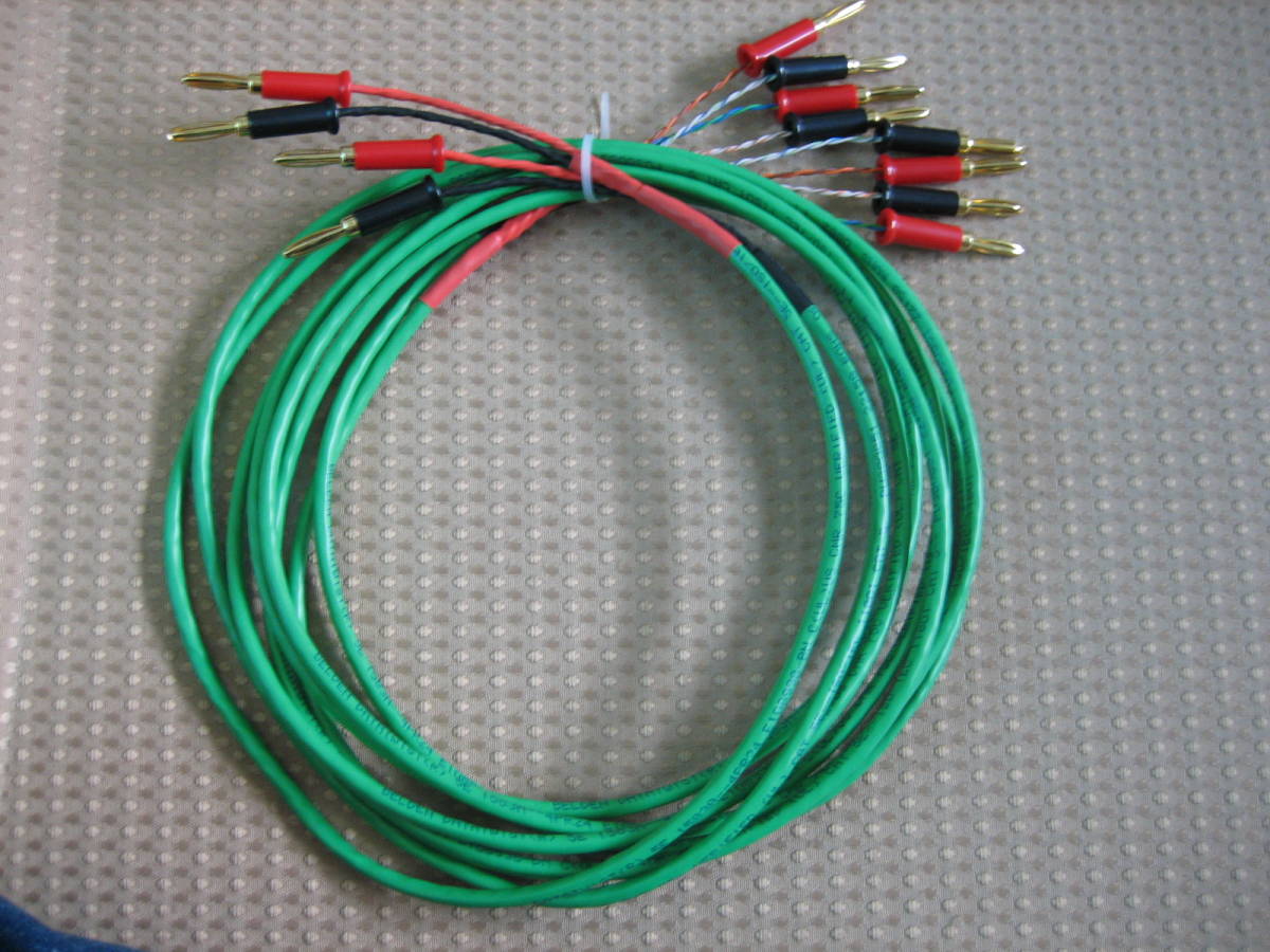 ベルデン LANケーブルで自作 バイワイヤリング バナナプラグ仕様(日本製金メッキ) スピーカーケーブル2.5m×2(bl 2.5m bajbaj-baj)拍卖