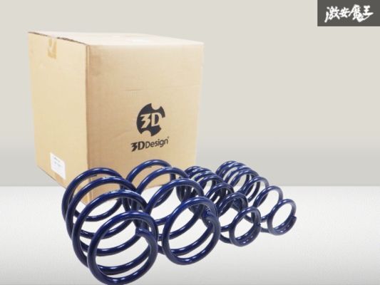 //新品// 3DDesign 3Dデザイン BMW F39 X2 18d X-Drive ローダウン スプリング コイル 1台分 -30mm ダウン 1221-23911 棚拍卖
