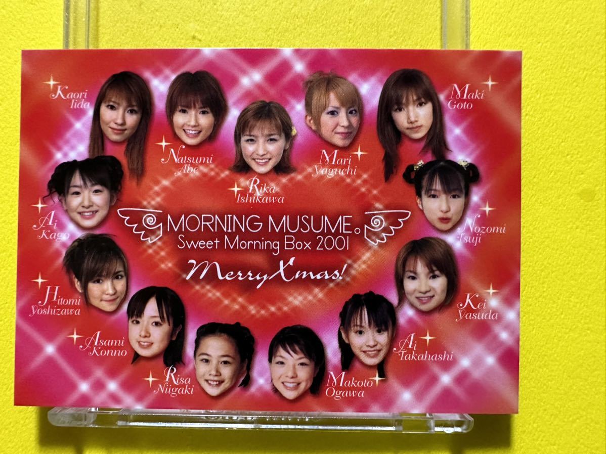 モーニング娘。 sweet morning BOX 2001 非売品カード A拍卖