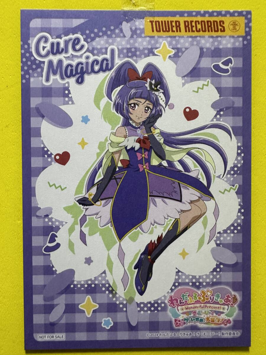 わんだふるぷりきゅあ!ざ・むーびー!×TOWER RECORDS CAFE 非売品 オリジナルカード キュアマジカル 魔法使いプリキュア A拍卖