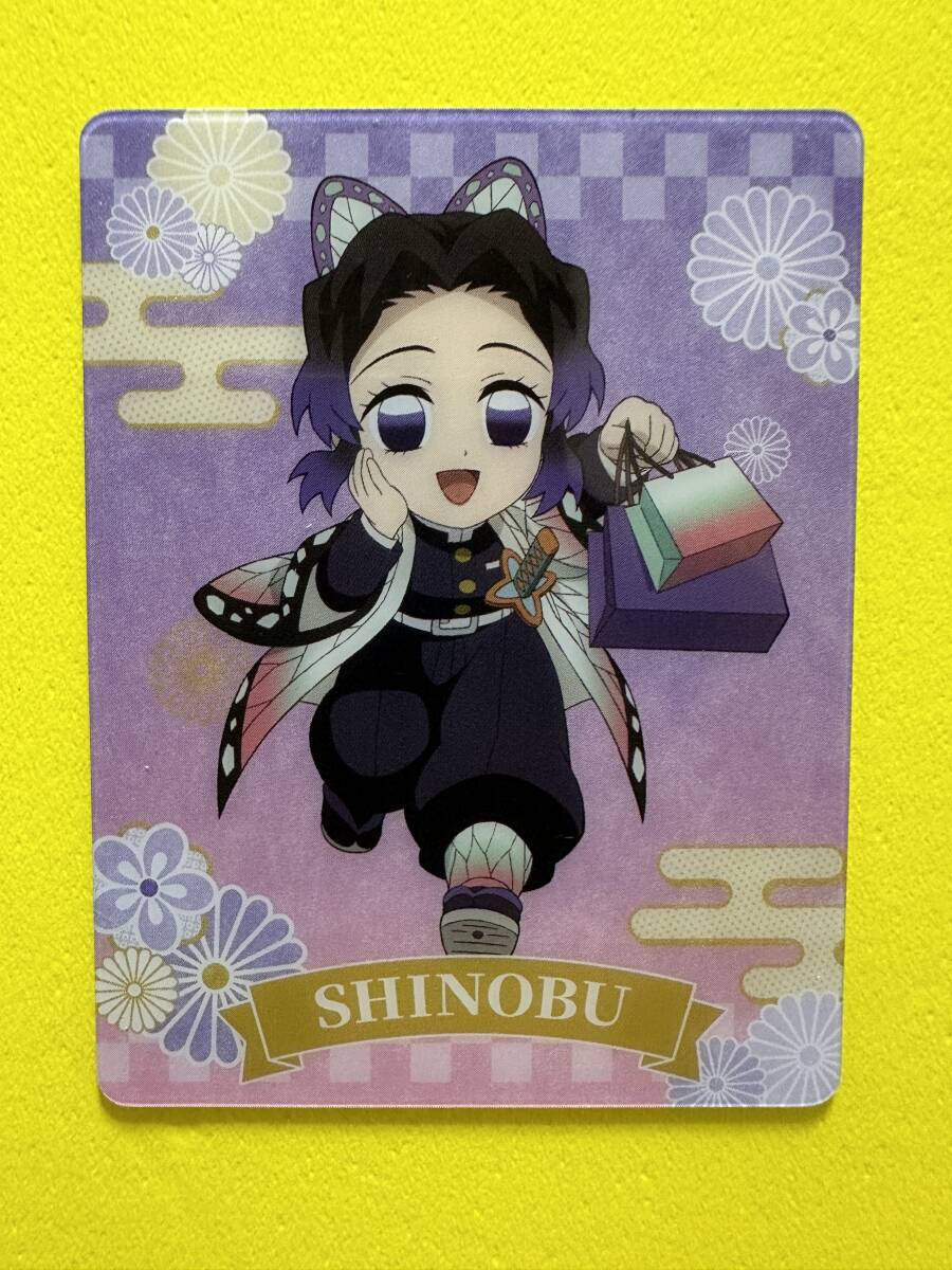 イオンモールx鬼滅の刃 ランダムカード 胡蝶しのぶ A拍卖