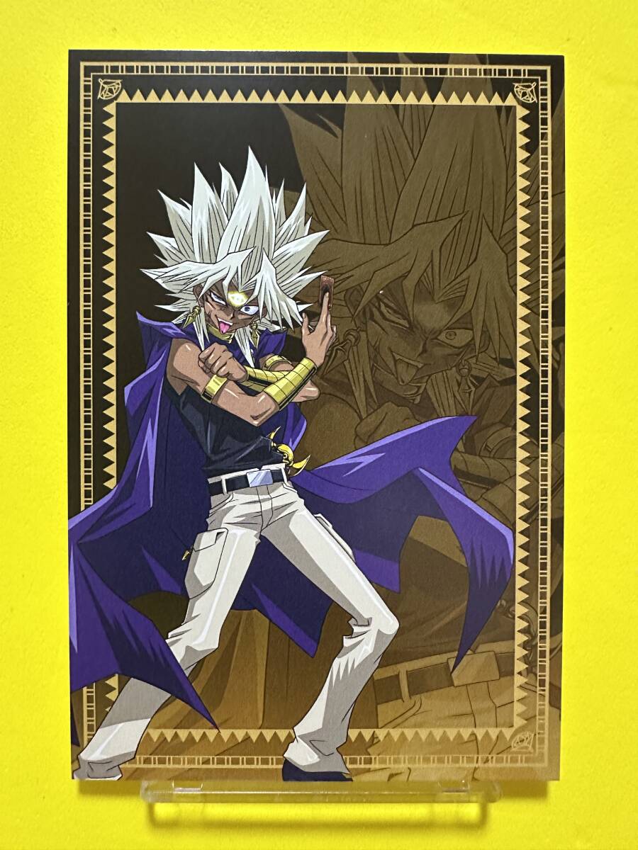 遊戯王 25th anniversary POP UP STORE 購入特典ポストカード 闇マリク拍卖