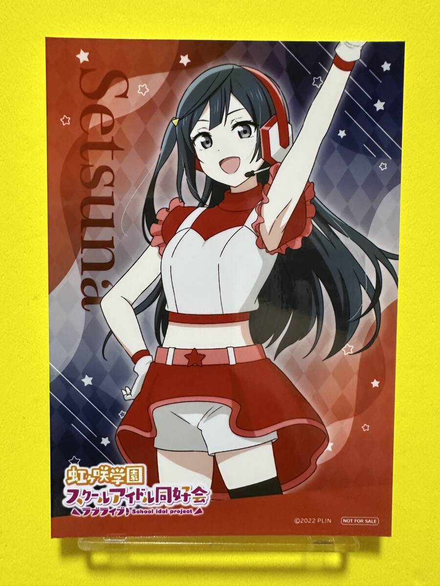 ラブライブ! 虹ヶ咲学園 スクールアイドル同好会 購入特典ポストカード 優木せつ菜拍卖