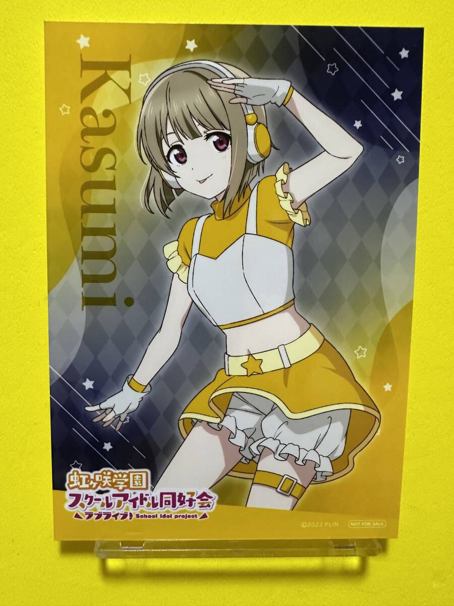 ラブライブ! 虹ヶ咲学園 スクールアイドル同好会 購入特典ポストカード 中須かすみ拍卖