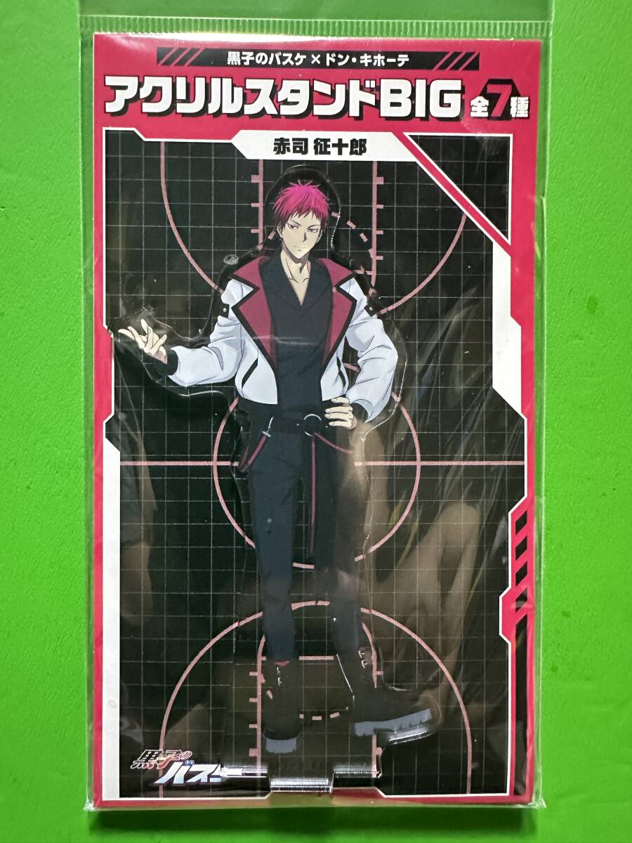 黒子のバスケxドン・キホーテ アクリルスタンドBIG 赤司征十郎拍卖