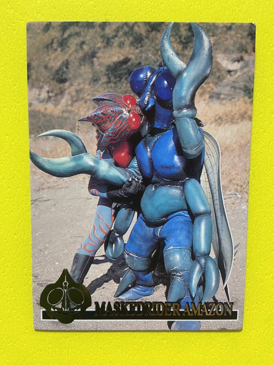 天田印刷 仮面ライダーアマゾン トレーディングコレクション 銀箔 R12 ジャガーショック B拍卖