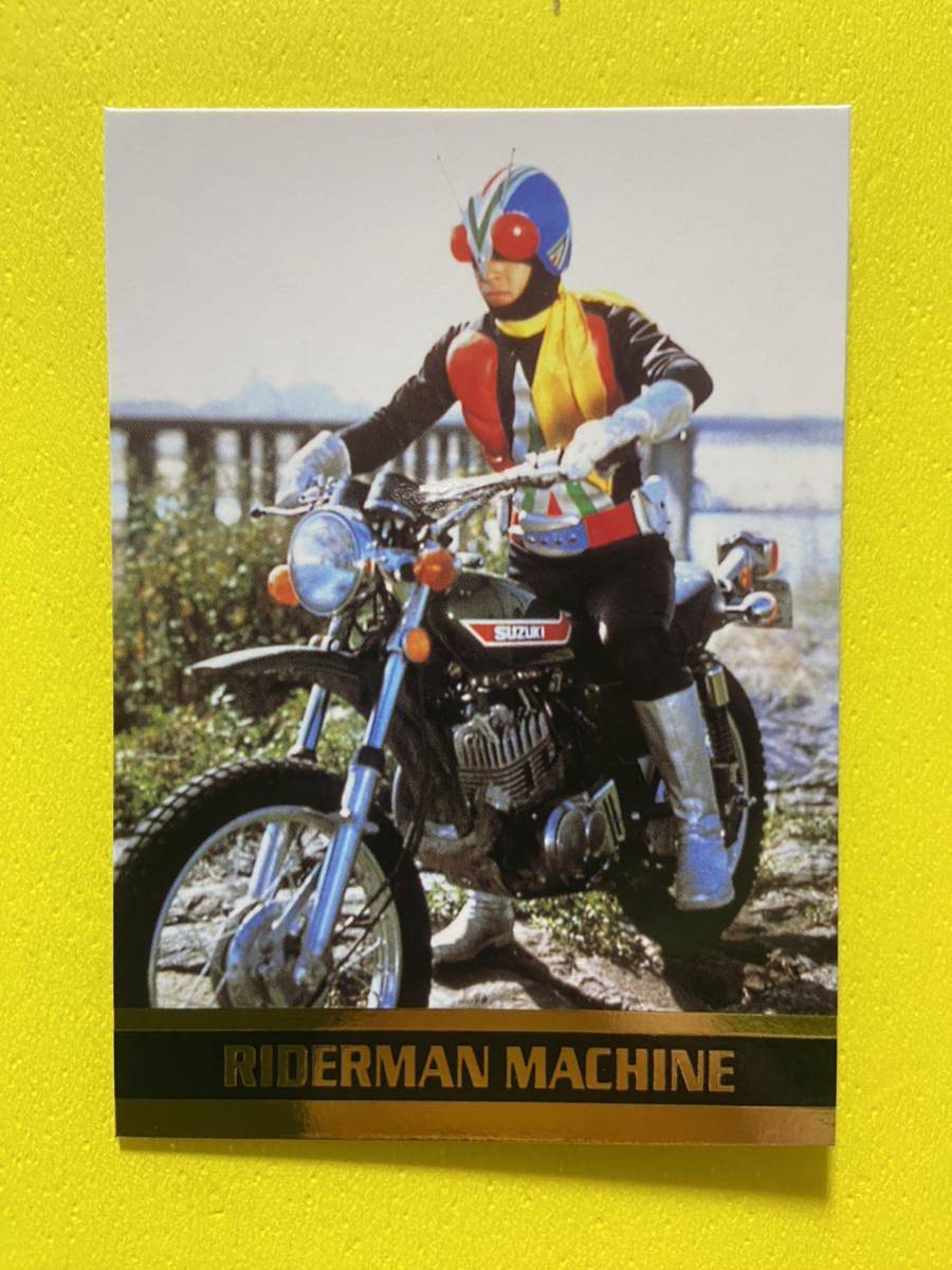 天田印刷 仮面ライダーV3 トレーディングコレクション レア R08 ライダーマンマシーン B拍卖