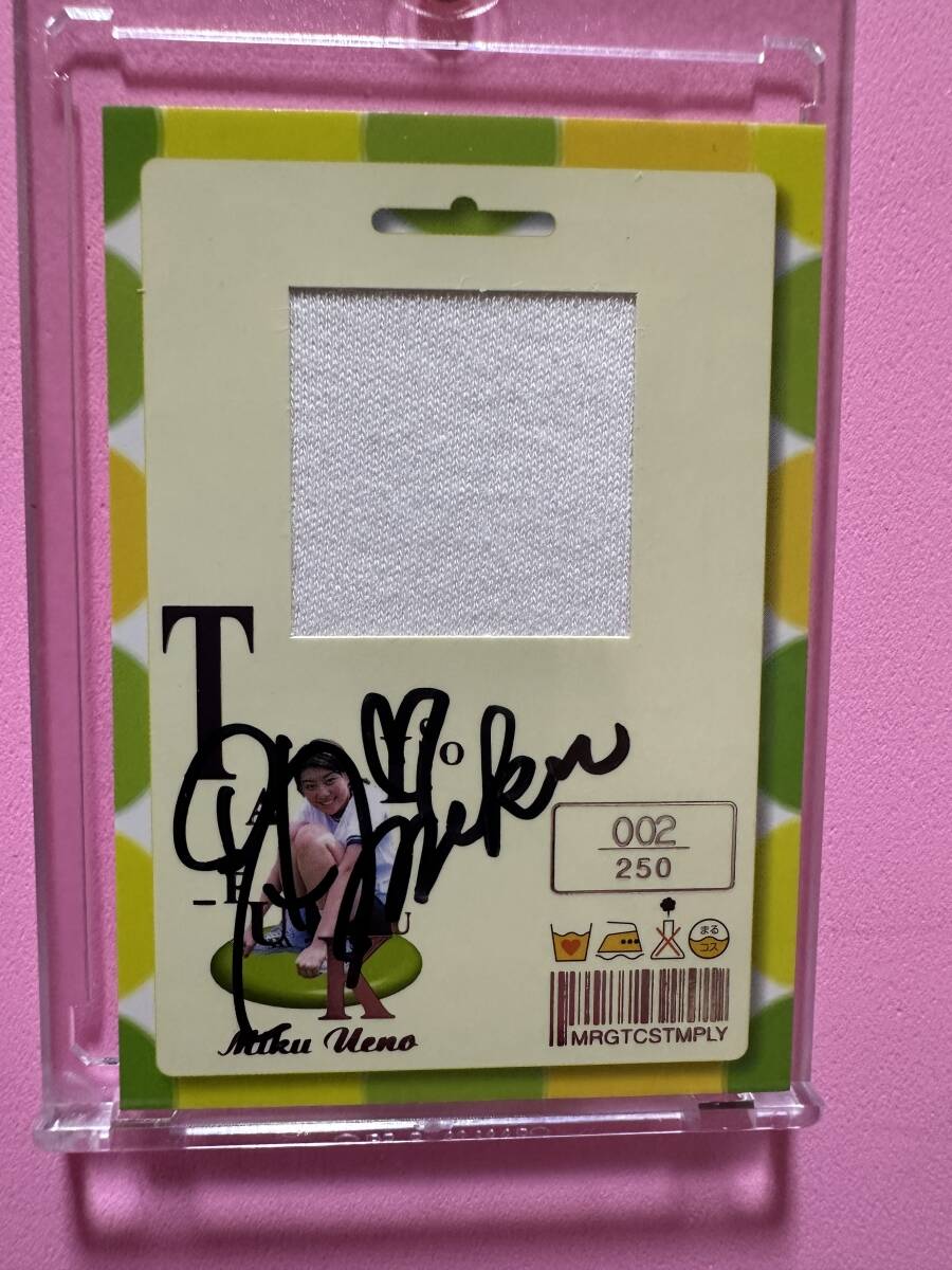 上野未来 グラビアアイドル 直筆サイン&コスチュームカード autograph & costune Card BOMB HYPER +拍卖
