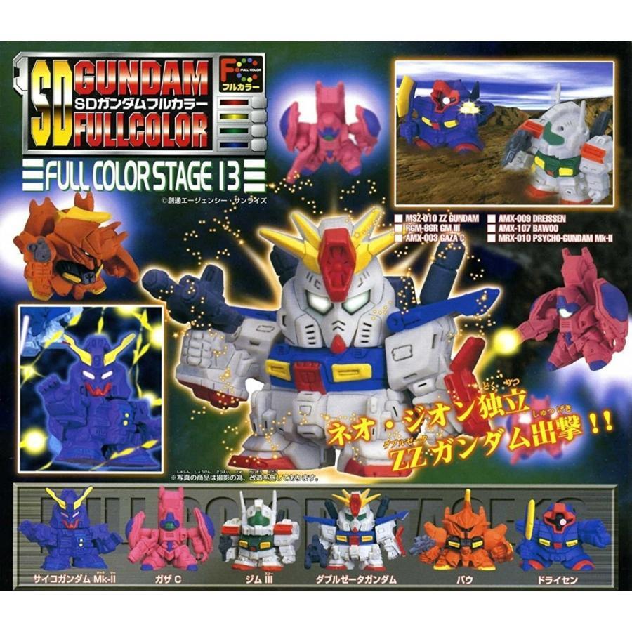 ガシャポン SDガンダム フルカラー ステージ13 全6種セット ネオジオン独立 ZZガンダム出撃! A拍卖