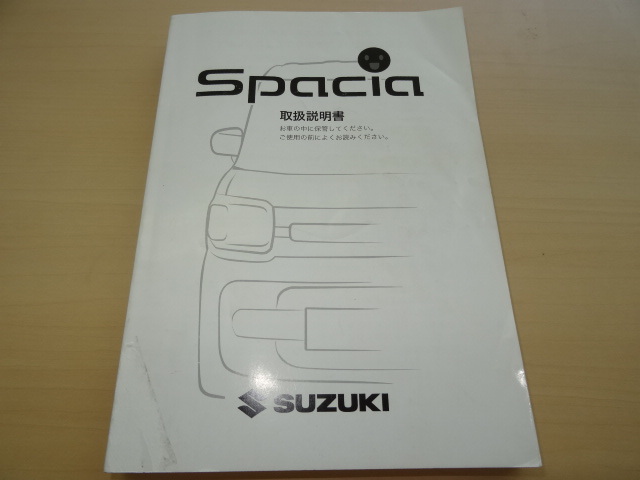 2019年9月版SUZUKI HUSTLER 取扱説明書 スズキ ハスラー R2025-00008拍卖