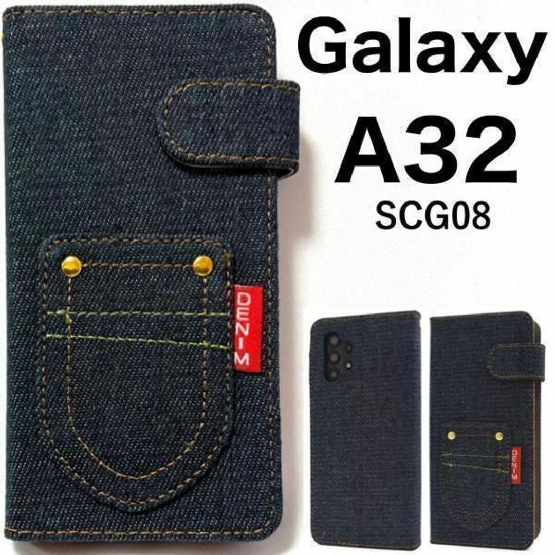 Galaxy A32 5G SCG08 デニムデザイン 手帳型ケース/ギャラクシースマホケース拍卖