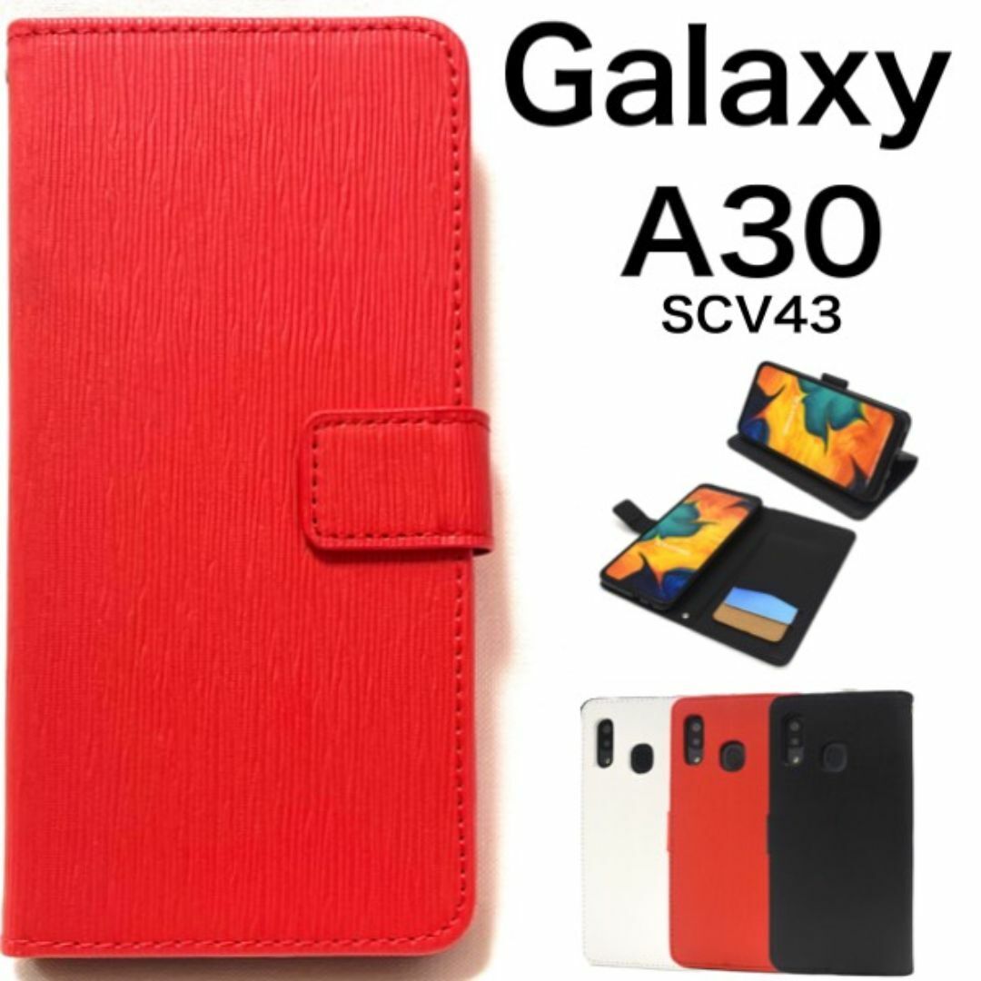 Galaxy A30 SCV43 ストレートレザー 手帳型ケース/ギャラクシースマホケース拍卖