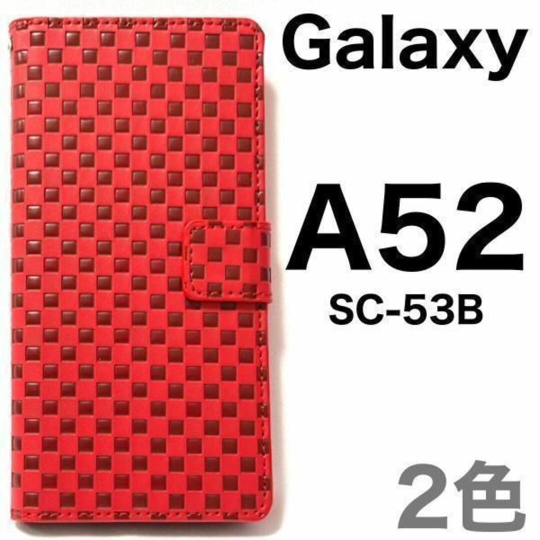 Galaxy A52 5G SC-53B 市松模様デザイン手帳型ケース/ギャラクシースマホケース拍卖