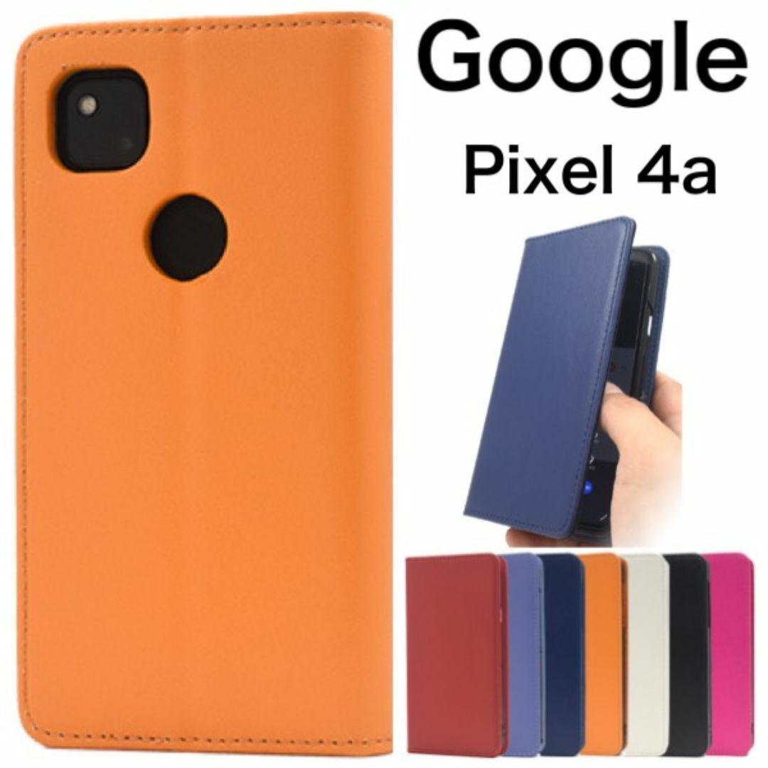 Google Pixel 4a カラーレザー手帳型ケース/グーグルピクセル スマホケース拍卖