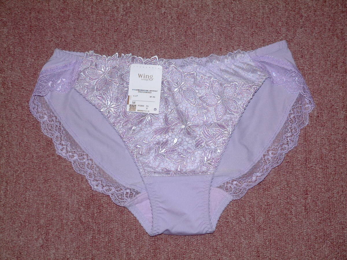 ★送料込み★定価3190円★ワコール レシアージュ 浮き立つような立体レースがリッチな華やぎ ハイレグ ビキニショーツ PF2800 PU Mサイズ 拍卖
