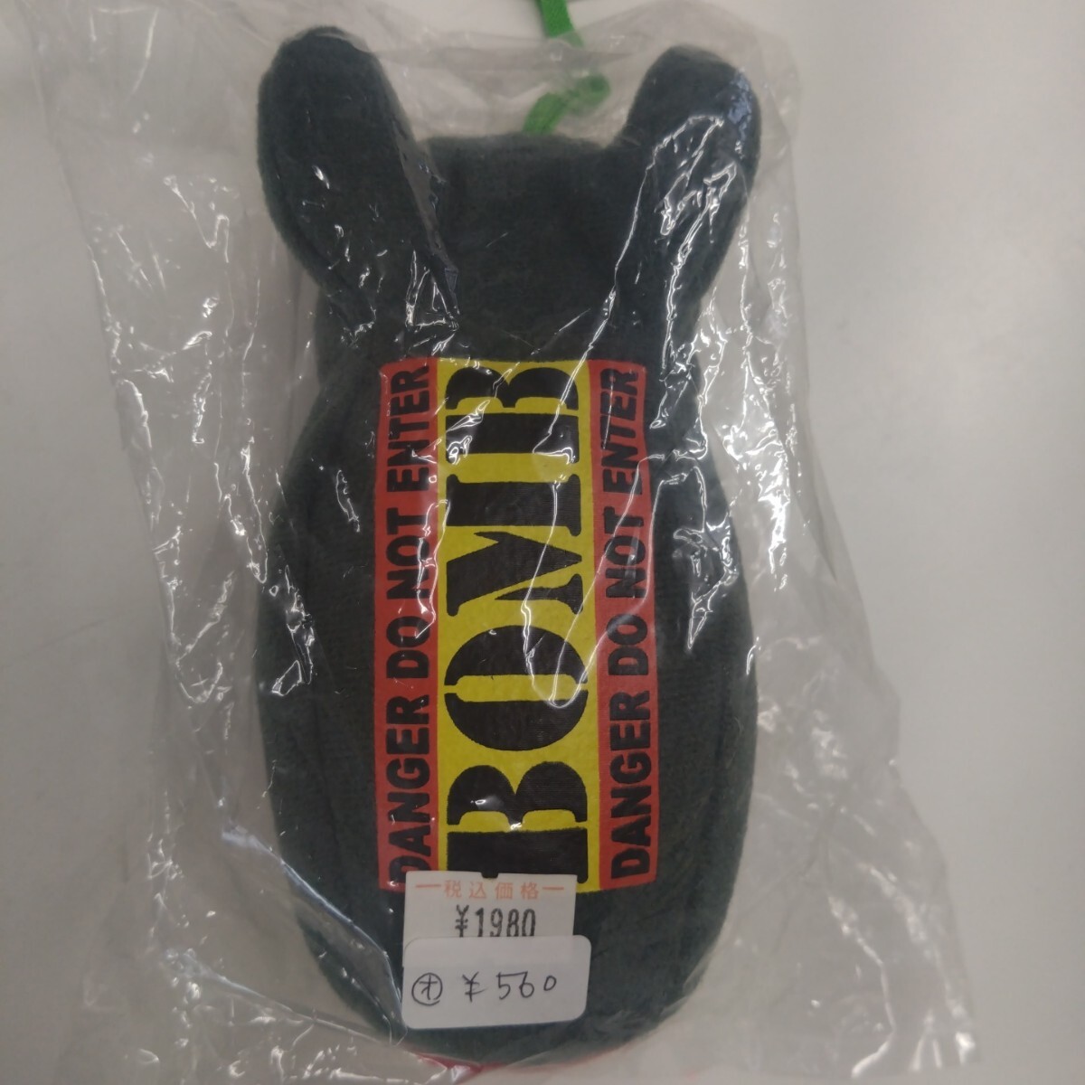 ゴルフボールポーチ(BOMB)拍卖