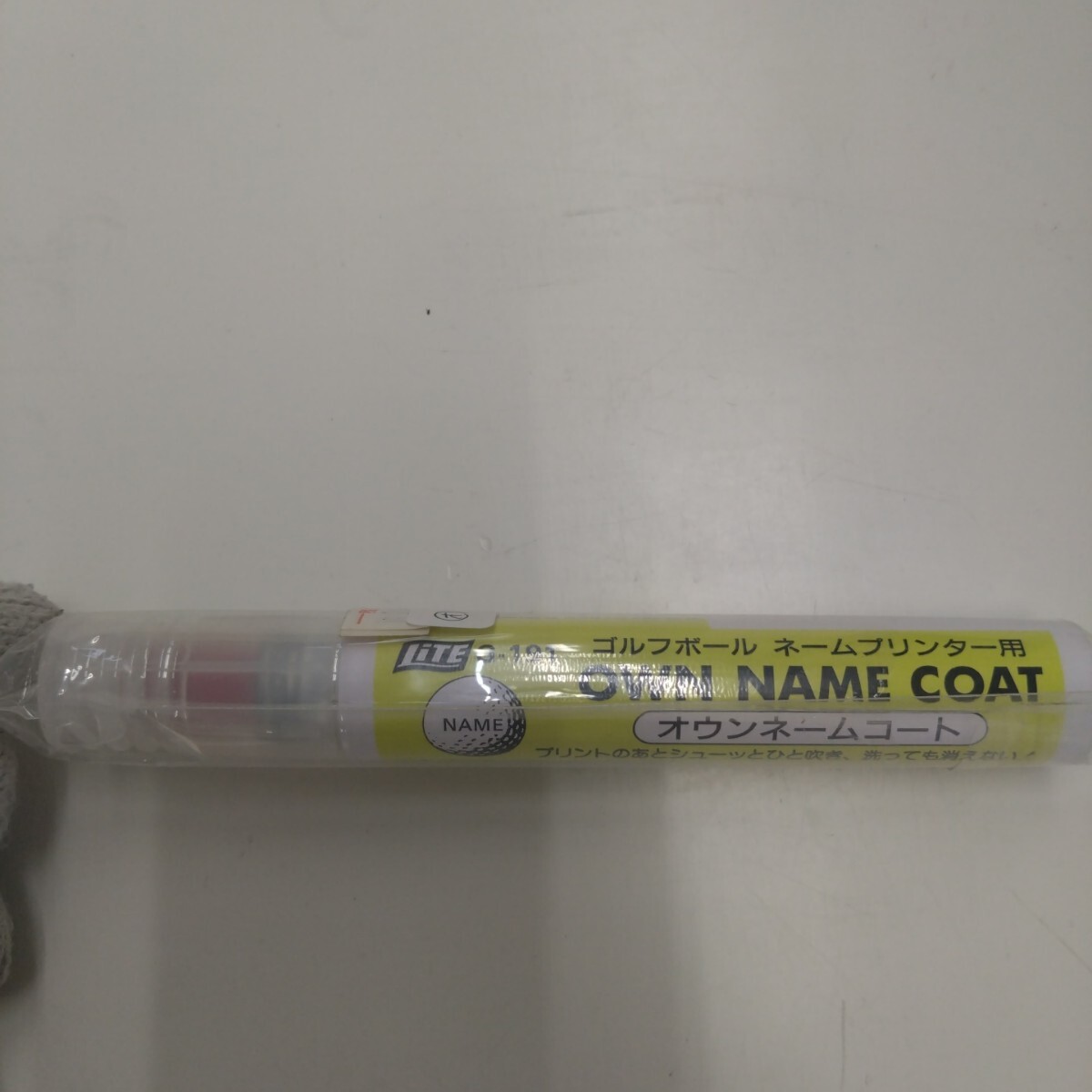 オウンネームコート拍卖