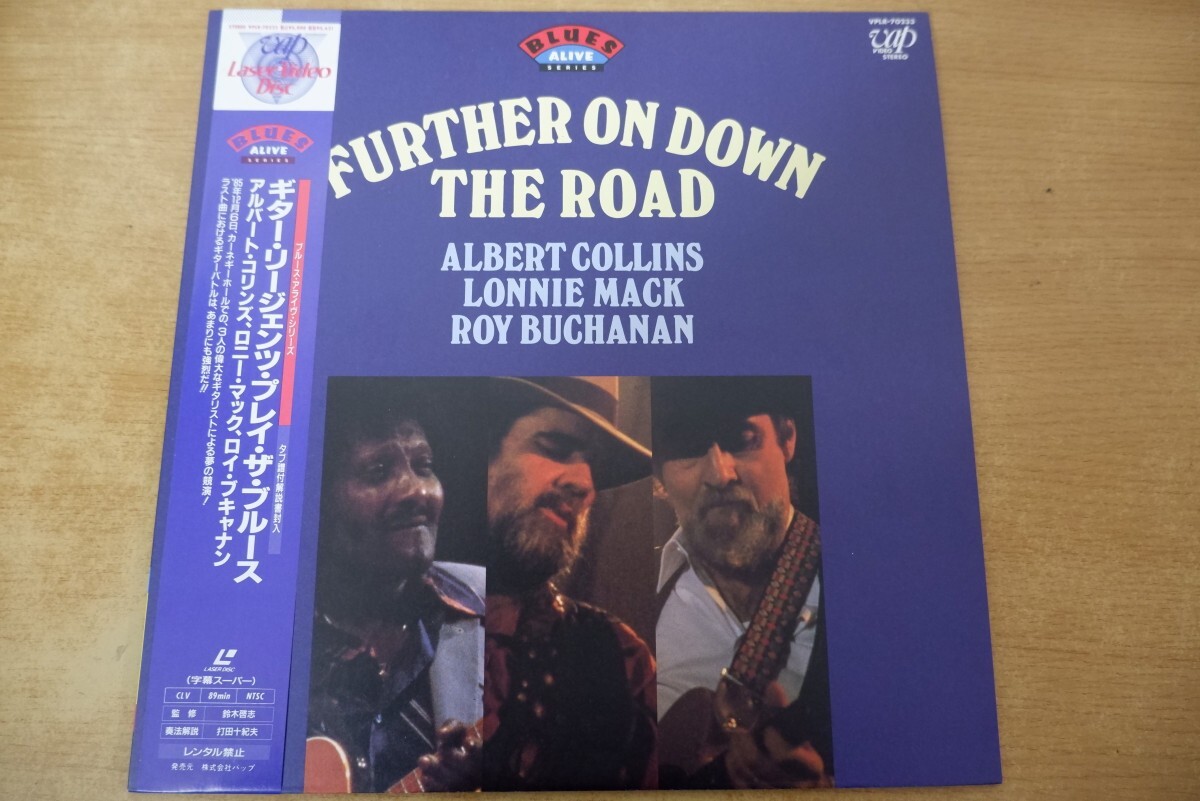 LDa-3179<帯付>アルバート・コリンズ、ロニー・マック、ロイ・ブキャナン / ギター・リージェンツ・プレイ・ザ・ブルース拍卖