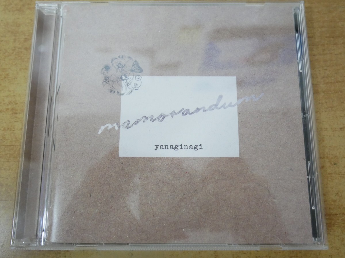 CDm-4823 やなぎなぎ / memorandum拍卖