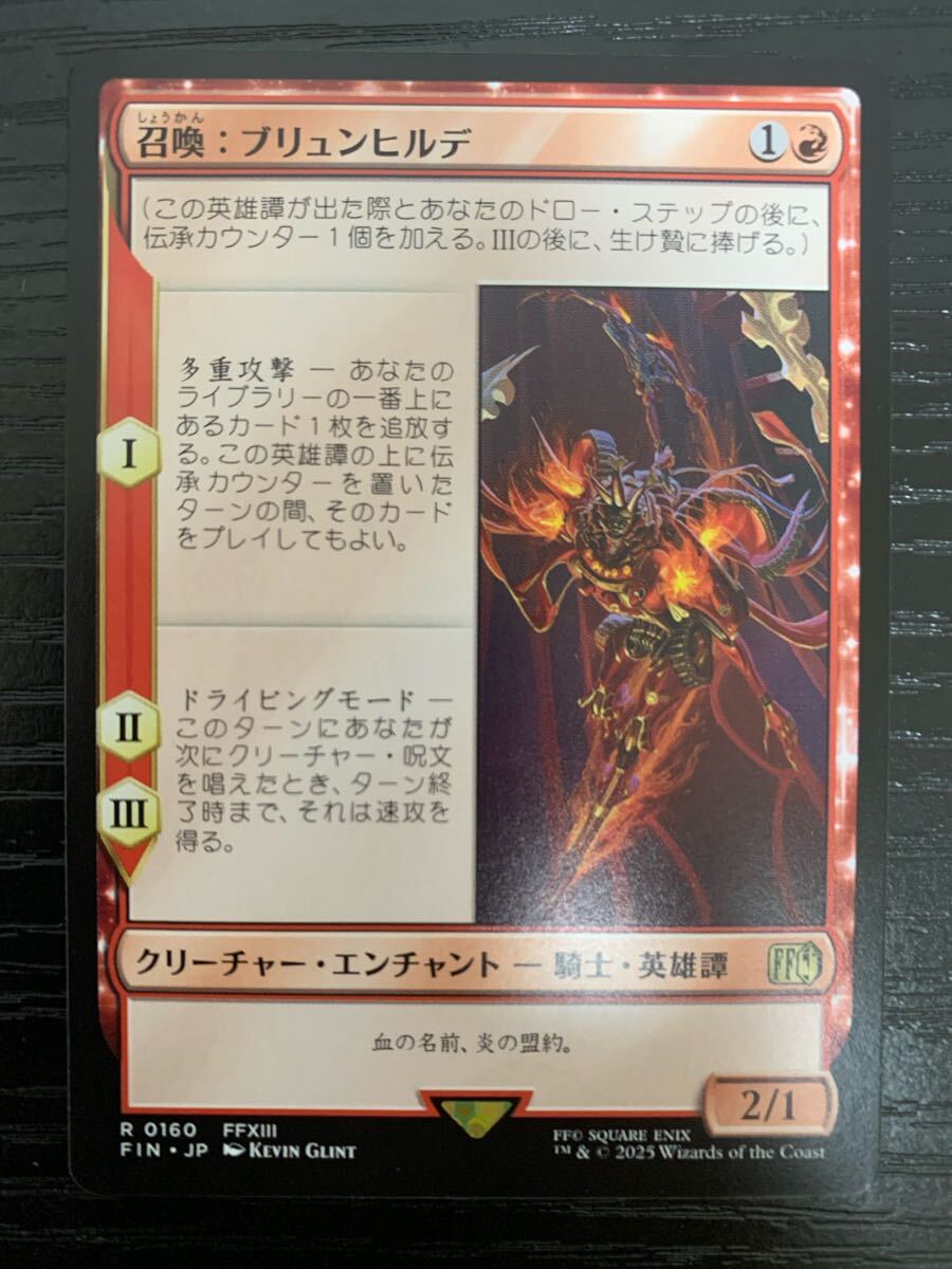 MTG FF ファイナルファンタジー FAINAL FANTASY FIN《召喚:ブリュンヒルデ/Summon: Brynhildr》日本語 通常版1枚拍卖