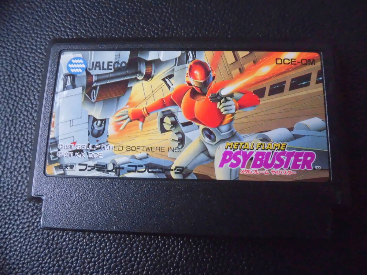 メタルフレームサイバスター   a-1拍卖