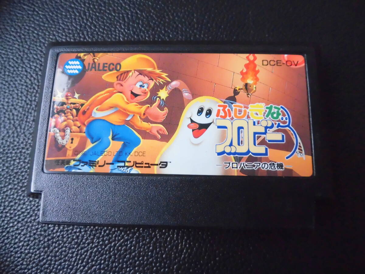 ふしぎなブロビー   a-1拍卖