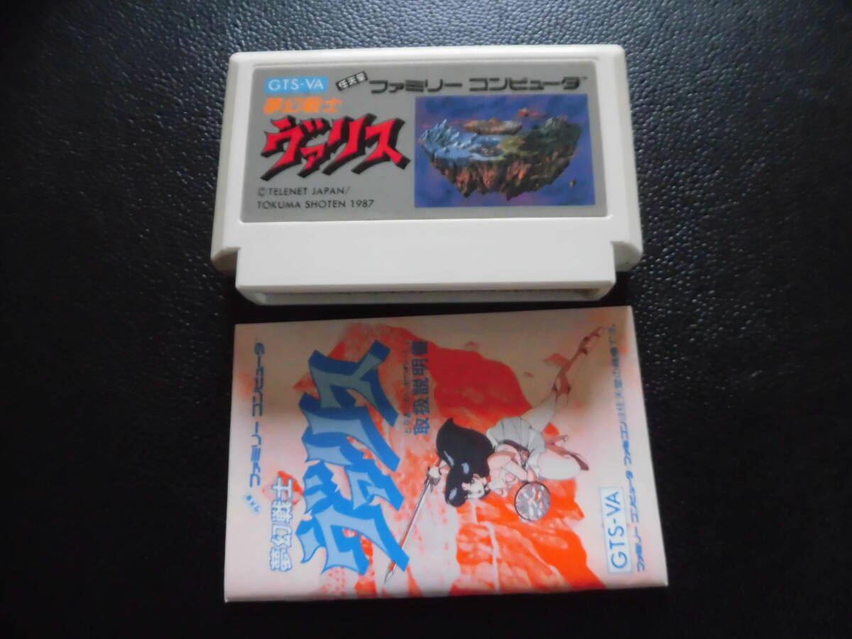 ヴァリス 説明書付  a-1拍卖