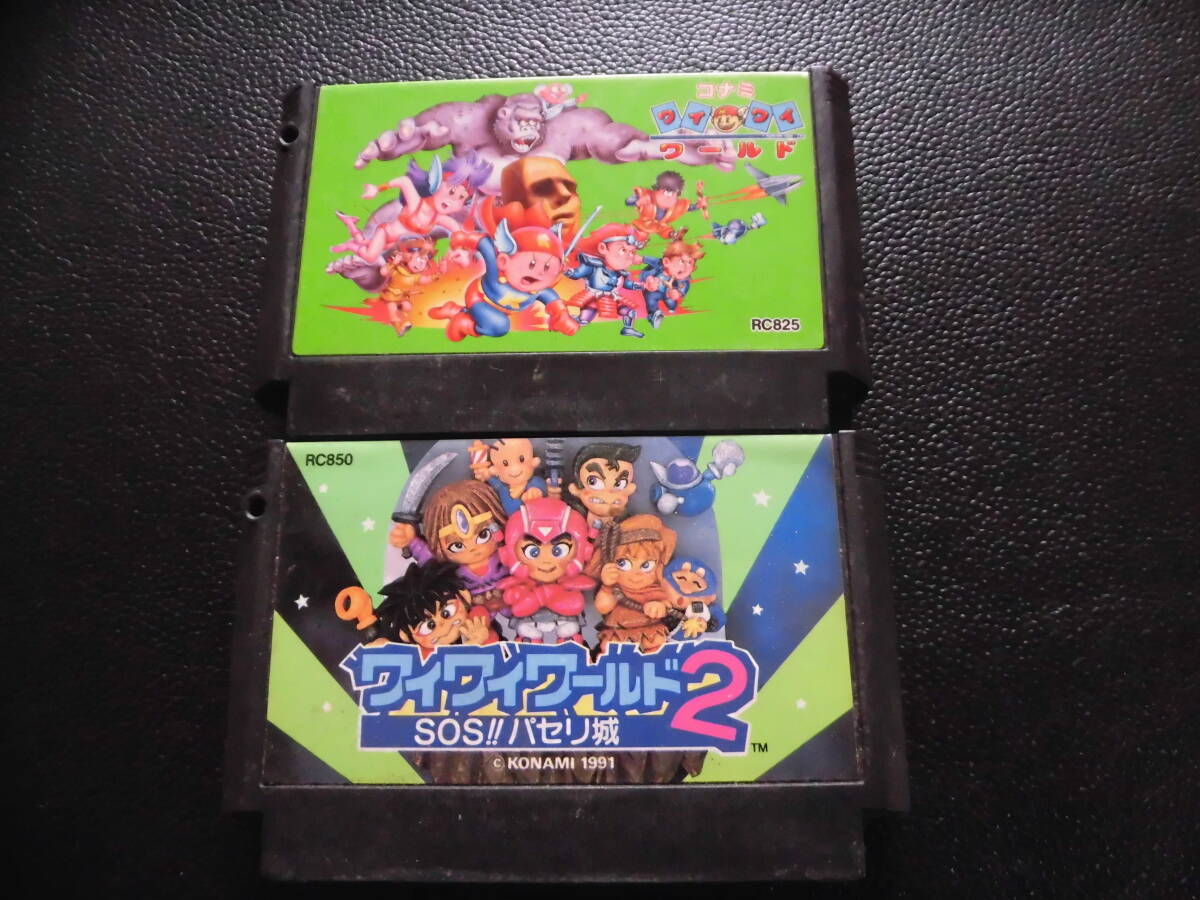 コナミワイワイワールド1と2 a-1拍卖