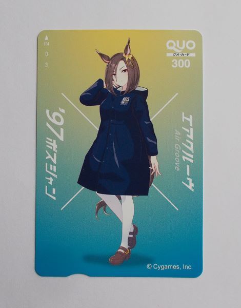 ウマ娘 エアグルーヴ '97ボスジャン クオカード300 QUOカード BOSS 抽プレ 非売品拍卖