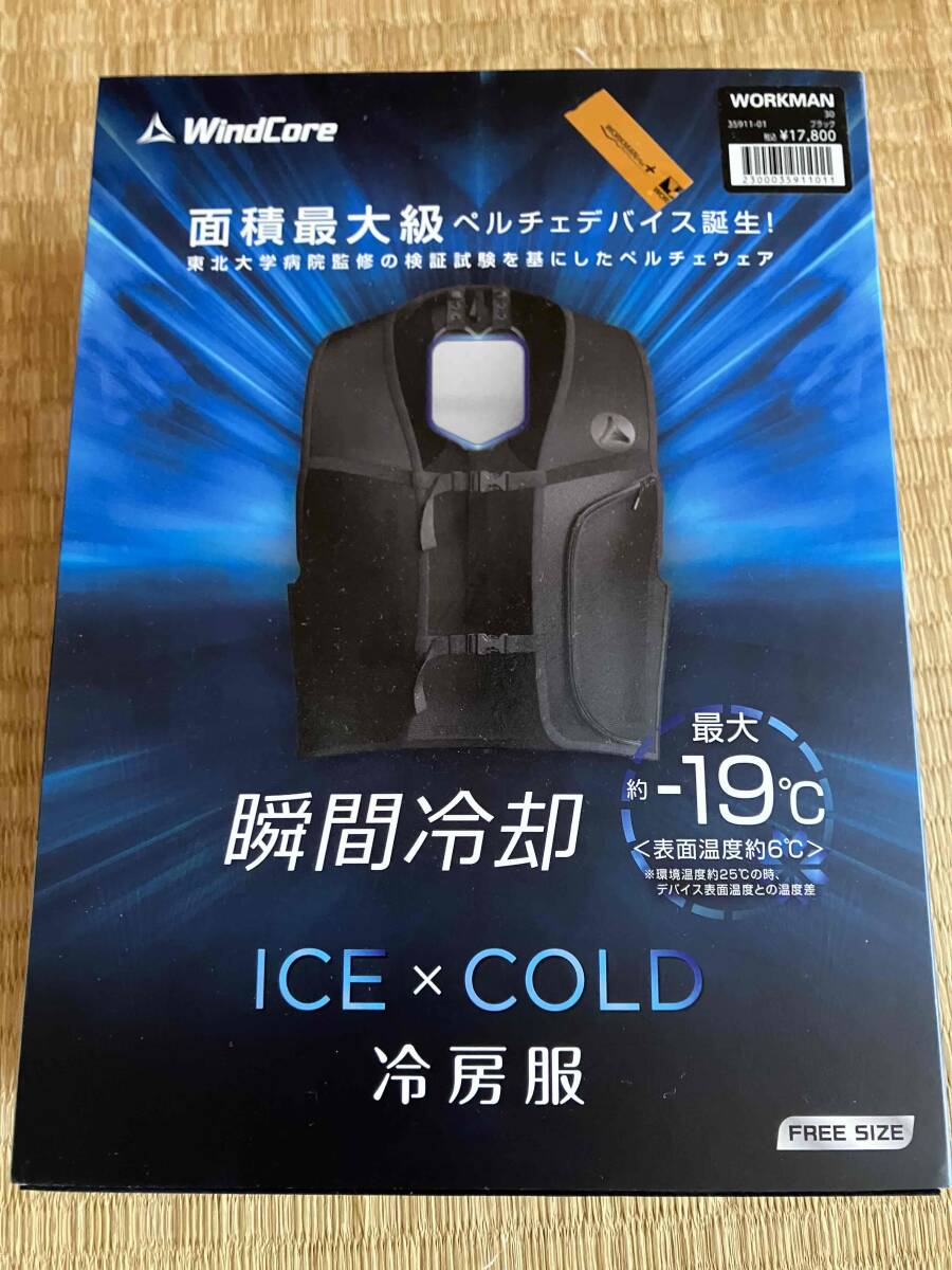 WINDCORE*冷却ベスト*ベルチェウェア*ワークマン*USED拍卖