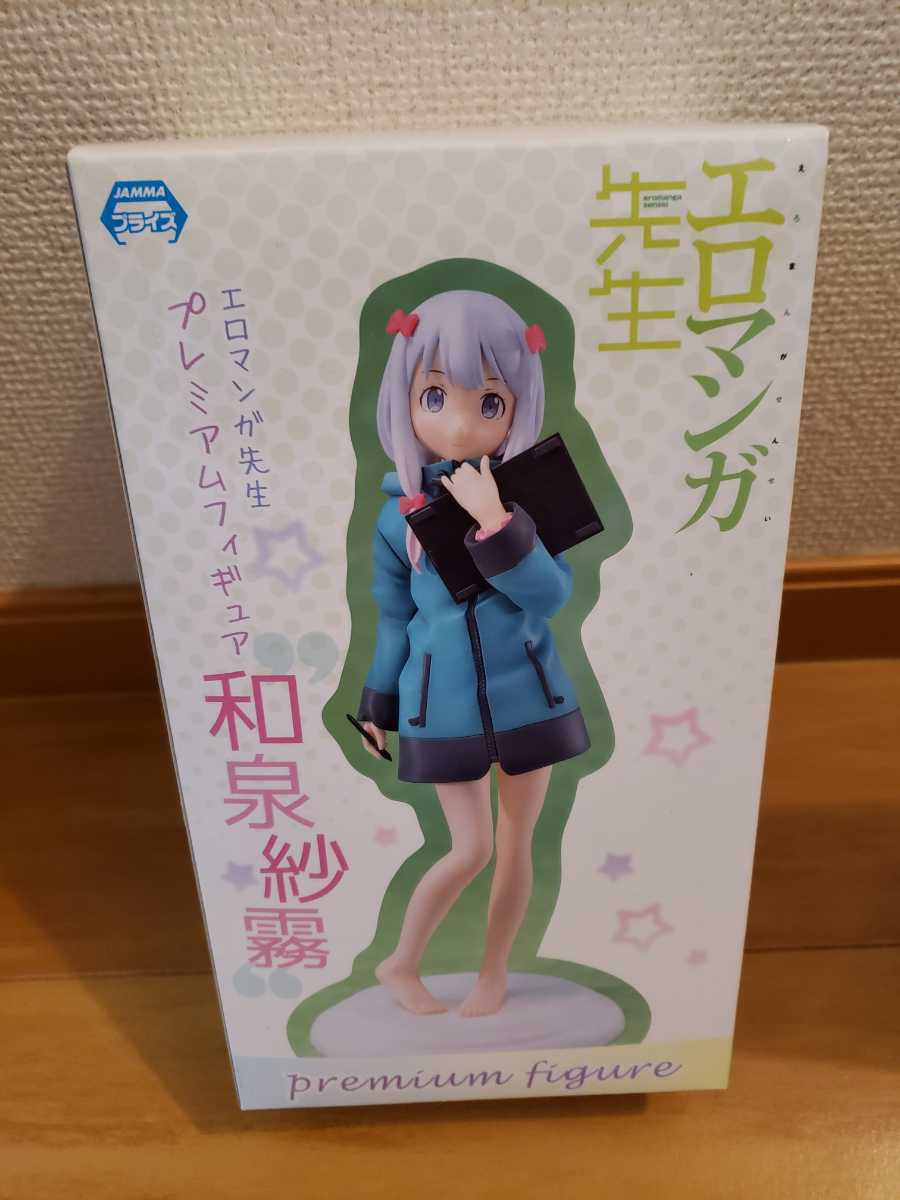 新品☆未開封☆エロマンガ先生 プレミア厶プレミアムフィギュア フィギュア 和泉紗霧 拍卖