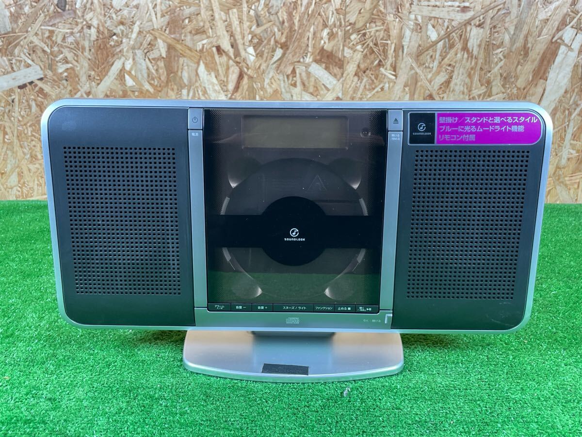 6B145 KOIZUMI コイズミ ステレオCDシステム SAD-4755 CDプレーヤー 通電確認済 CD再生OK 現状品拍卖