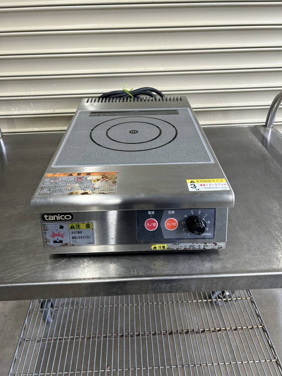 a250530-3 2015年式 タニコー IHコンロ TIH-3NN拍卖