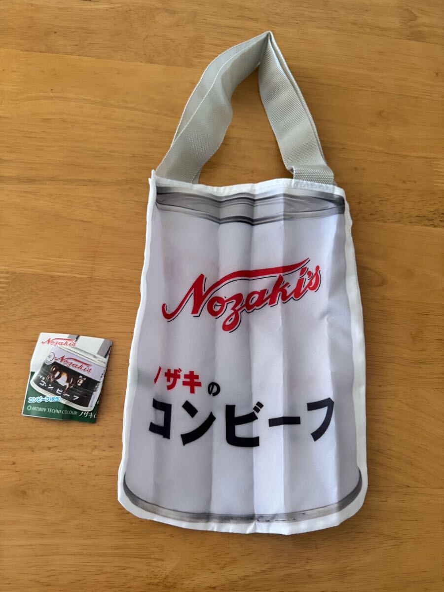 ノザキ コンビーフエコバッグ 業務用コンビーフ ガチャガチャ カプセルトイ 未使用品 アートユニブテクニカラー拍卖