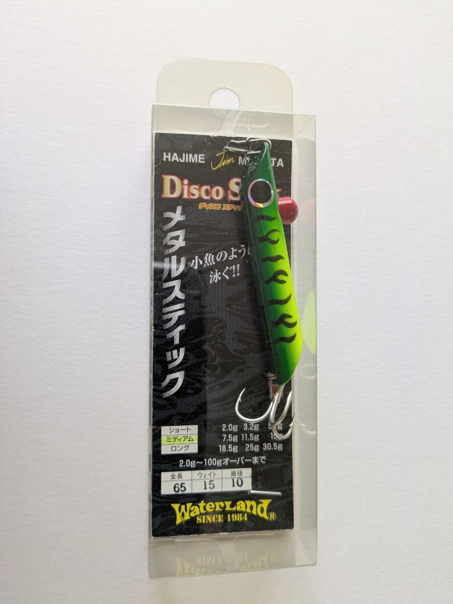 新品  ウォーターランド   ディスコ スティック ミディアム   拍卖