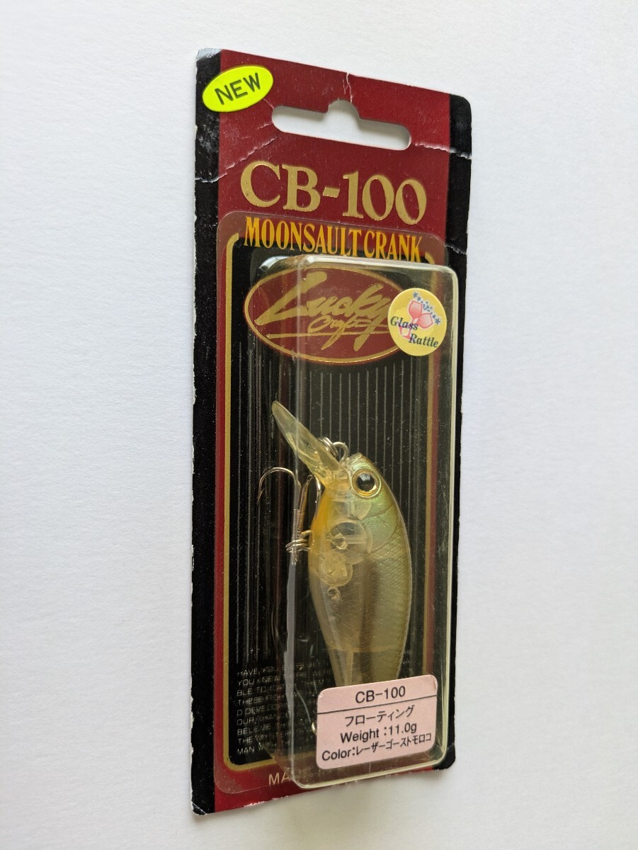 新品  ラッキークラフト   CB−100         レーザーゴーストモロコ   拍卖