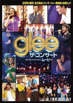 glee グリー ザ・コンサート ムービー【字幕】 レンタル落ち 中古 DVD拍卖