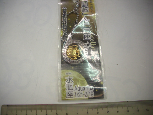 記念■回転十二星座 水瓶座■/#5680拍卖