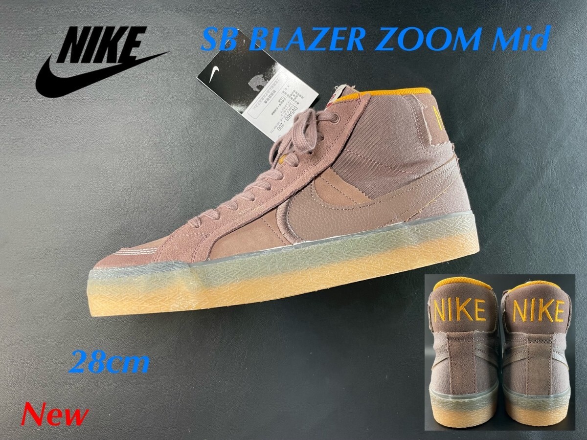 名機降臨!定13750円/未使用品!生産終了ビッグスウォッシュ!ナイキ【SBブレザーズームMid】スニーカー!シガーブラウン 28cm/US10拍卖