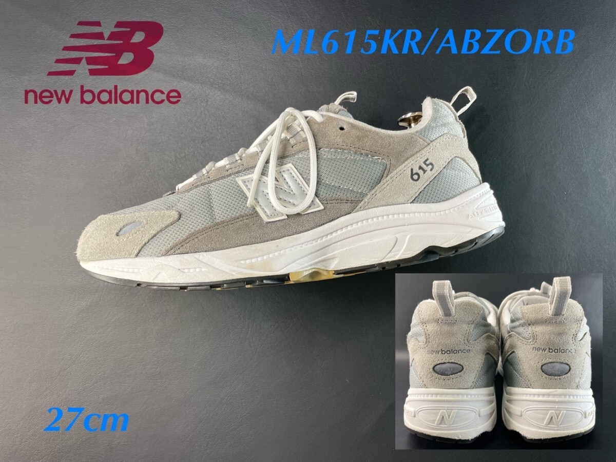 名機降臨!生産終了90'sテクノシルエット!名作オールドカラー!ニューバランス【ML615KR/ABZORB 】スニーカー!コンビグレー 27cm/US9拍卖