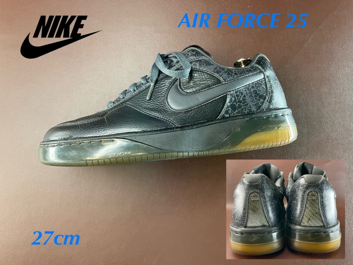 名機降臨!生産終了トリプルブラック!ナイキ【エアフォース25 Low】ローカットレザースニーカー!27cm/US9拍卖