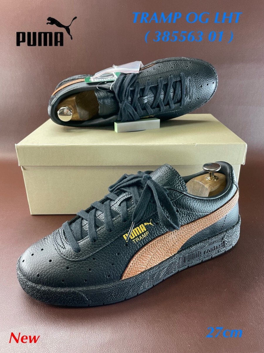 名機降臨!定13200円/未使用品!70's復刻レトロランニング!プーマ【トランプOG LHT】レザースニーカー!ブラック×ブラウン 27cm/UK8拍卖