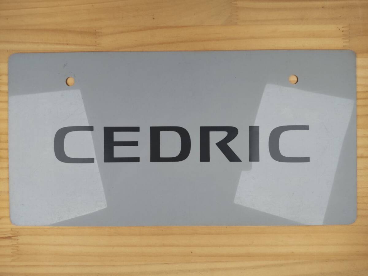 B-333★送料無料★希少★非売品★日産/セドリック★新車 展示用ナンバープレート★現状品★(検索用)希少/非売品/当時物/NISSAN/CEDRIC/JDM拍卖