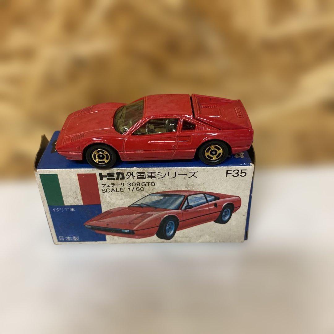 トミカ フェラーリ 308GTB 赤 1/60 F35 (の73拍卖