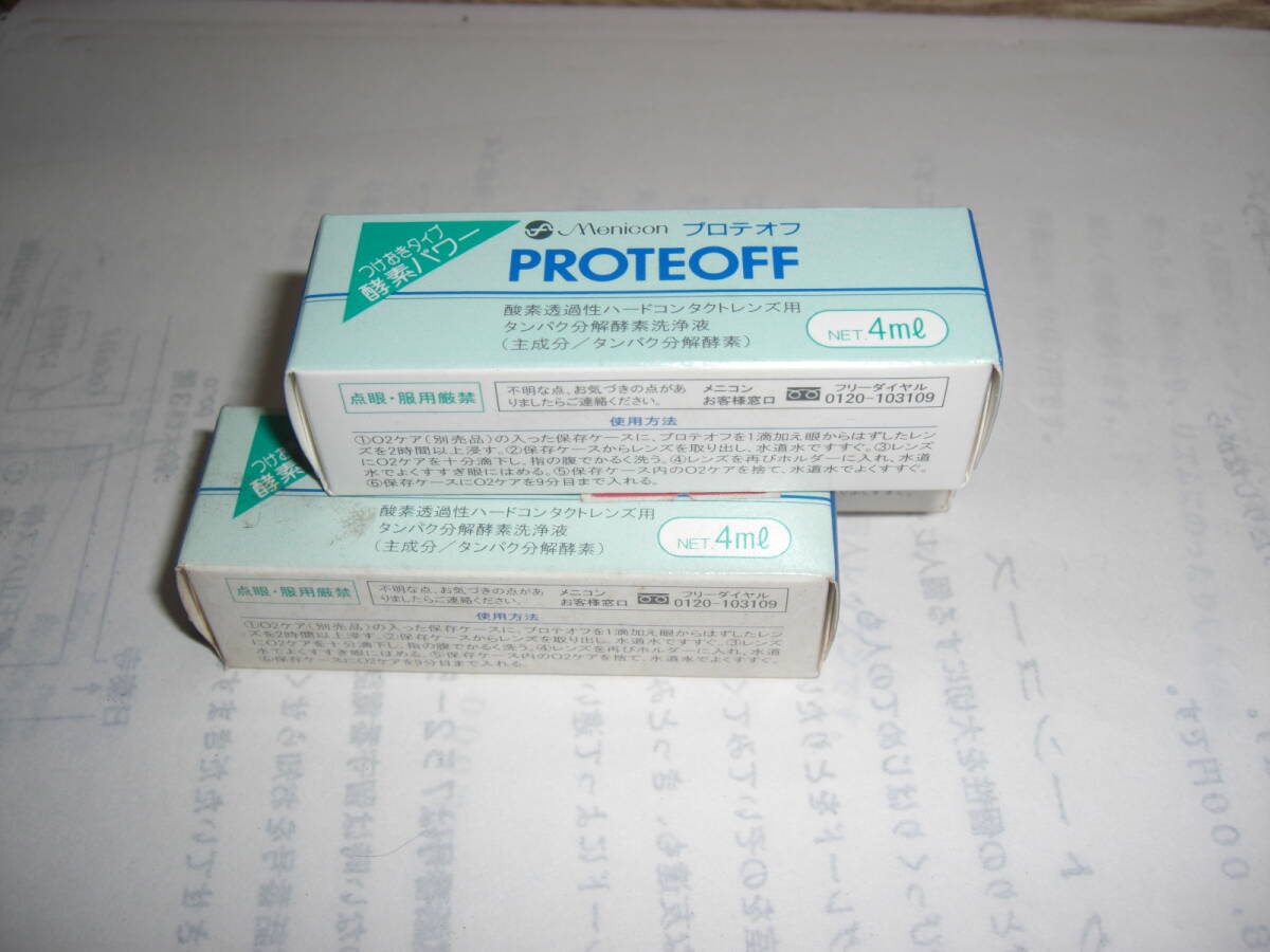 メニコン プロテオフ proteoff 3個 NET 4ml用 xjap拍卖