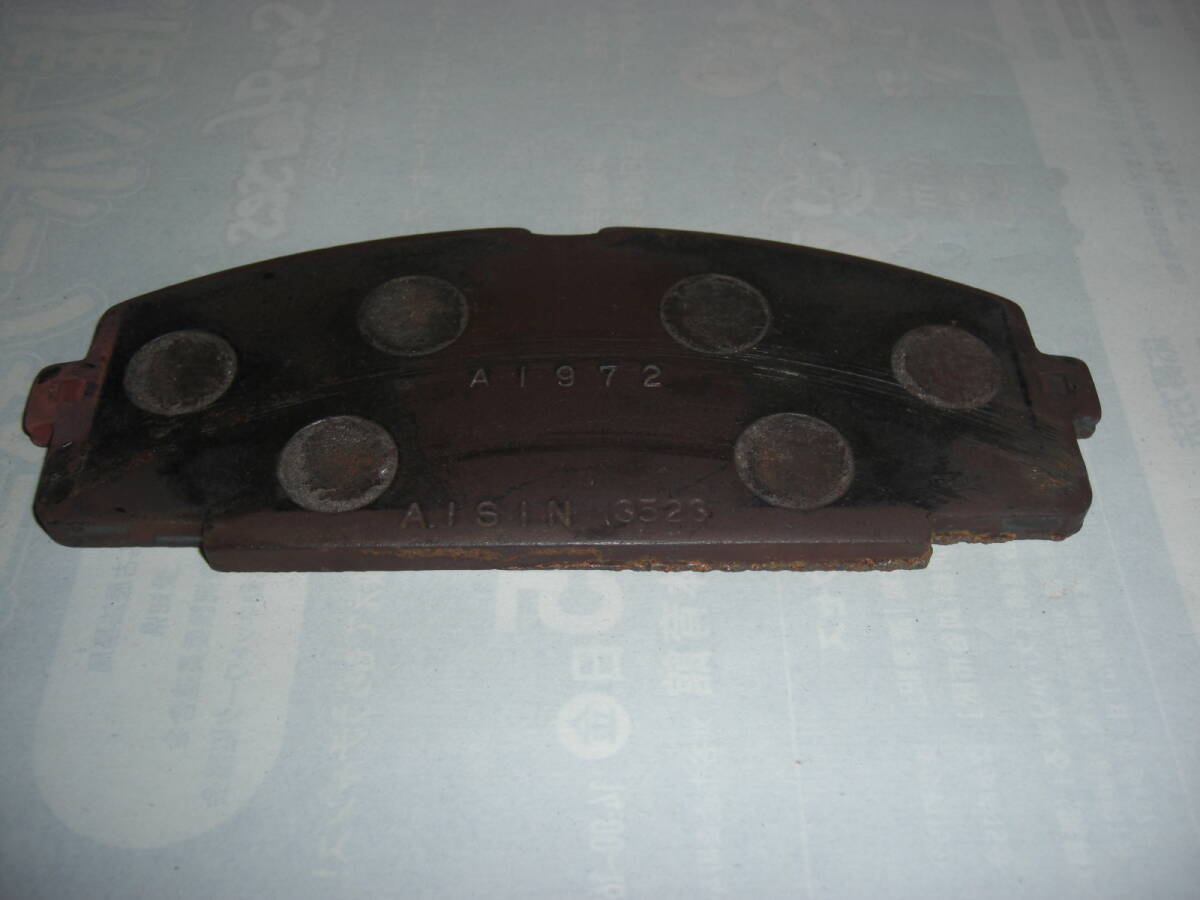 AISIN 1972  アイシン精機 3523部品   文鎮代わりに使用されていた 重量 約 262g拍卖