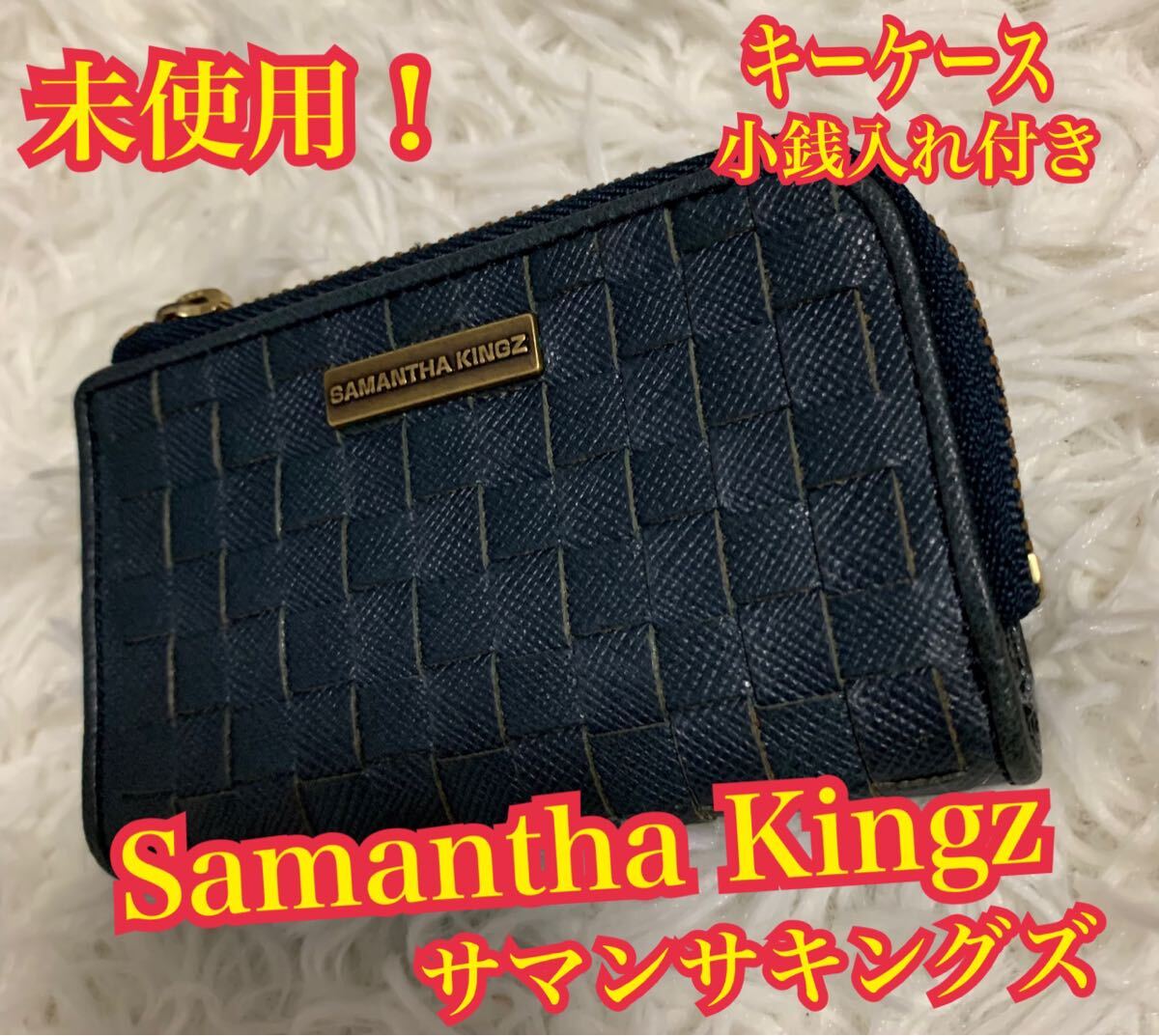 未使用!Samantha Kingz サマンサキングズ キーケース 小銭入れ 拍卖