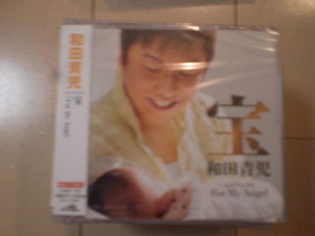 即決 和田青児「宝」 送料2枚までゆうメール180円 新品 未開封 演歌CD拍卖