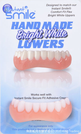 新色インスタントスマイル下用ブライトホワイト/☆総代理店正規品☆最安☆安心 美白 矯正 入歯 笑顔拍卖