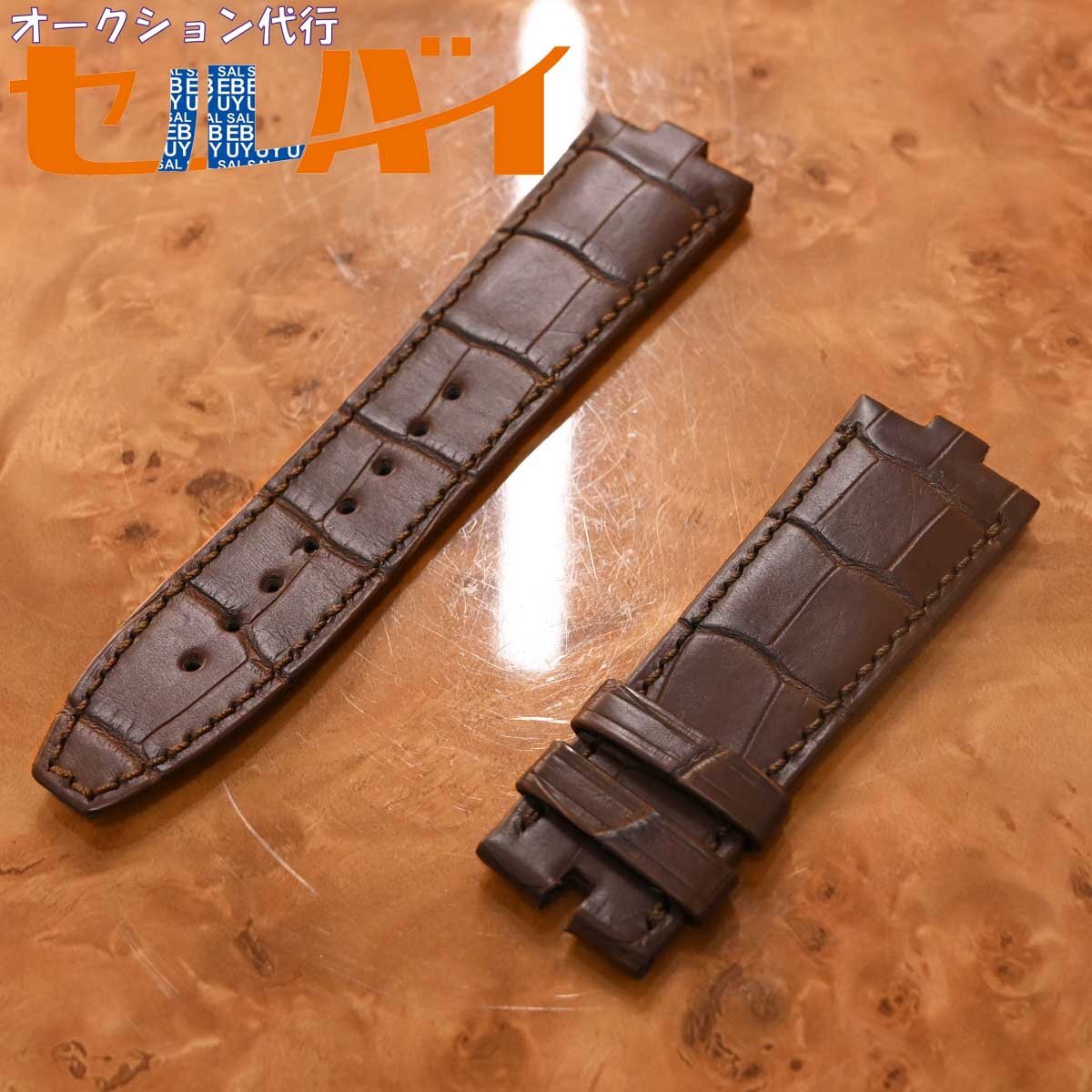 本物 新品 ヴァシュロン コンスタンタン 純正品 オーヴァーシーズ クロコダイルレザーベルト 24mm幅 腕時計用 クロコ ウォッチバンド拍卖